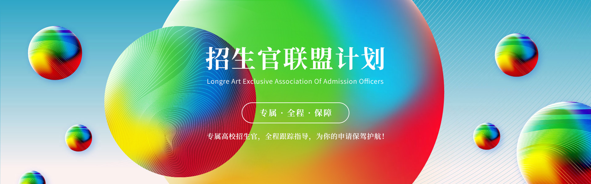 焦点图01